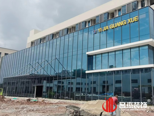 广州德赢VWIN装璜设计公司图册