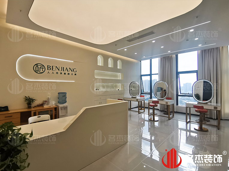 广州德赢VWIN装璜设计公司图册