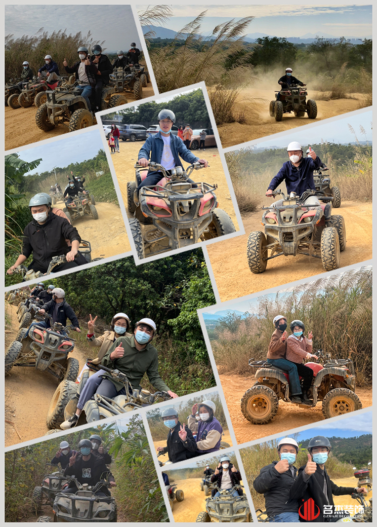 广州德赢VWIN装璜设计公司图册