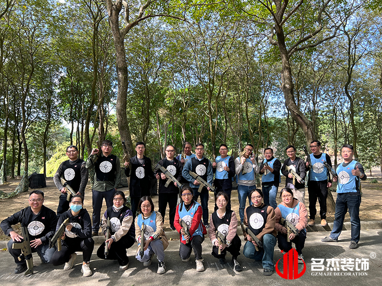 广州德赢VWIN装璜设计公司图册