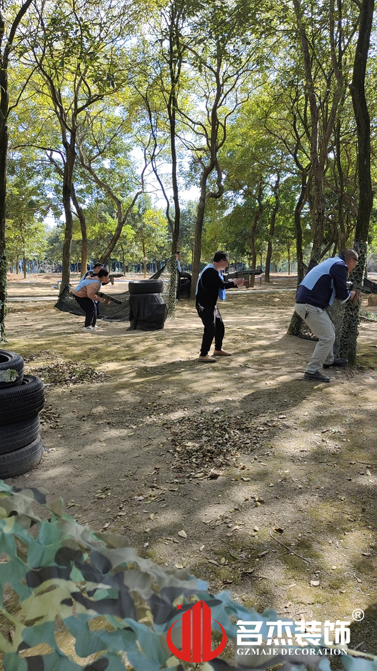 广州德赢VWIN装璜设计公司图册