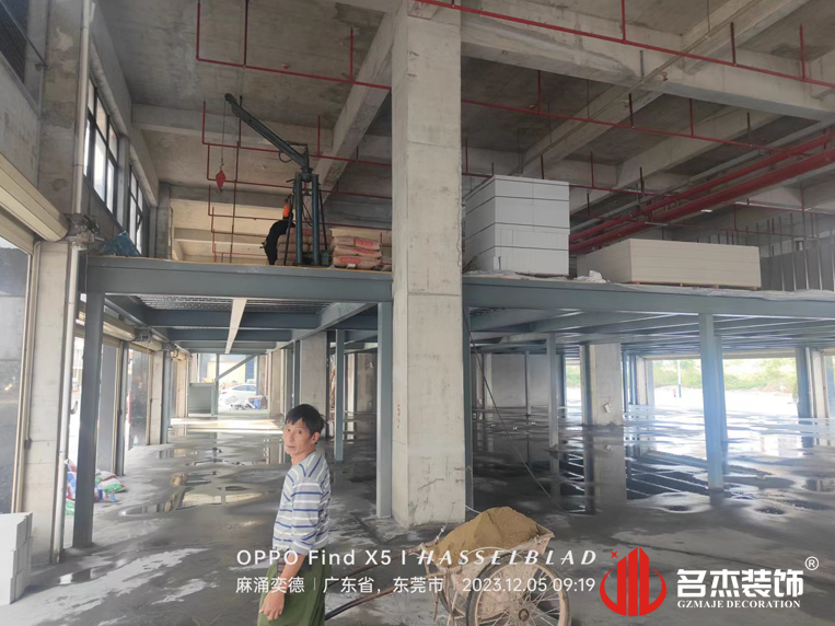 广州德赢VWIN装璜设计公司图册