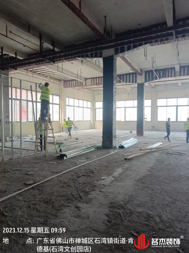 广州德赢VWIN装璜设计公司图册