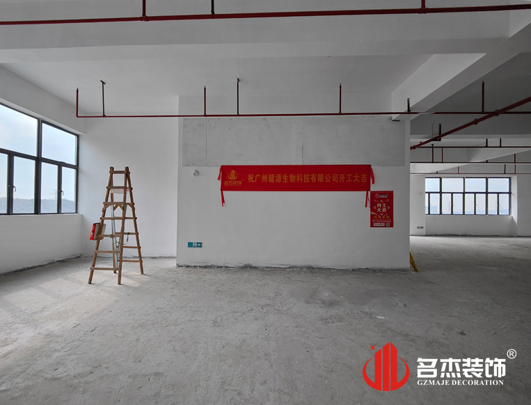 广州德赢VWIN装璜设计公司图册