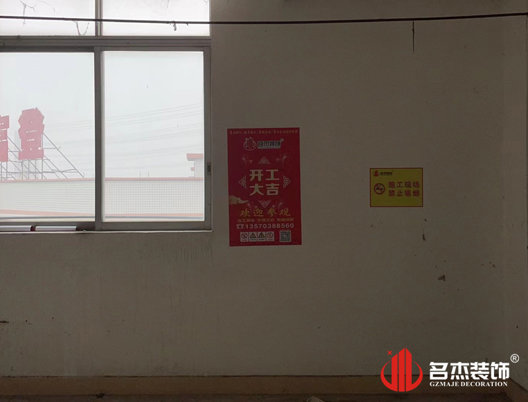 广州德赢VWIN装璜设计公司图册