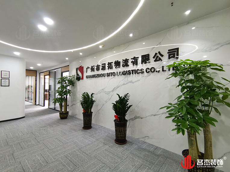 广州德赢VWIN装璜设计公司图册