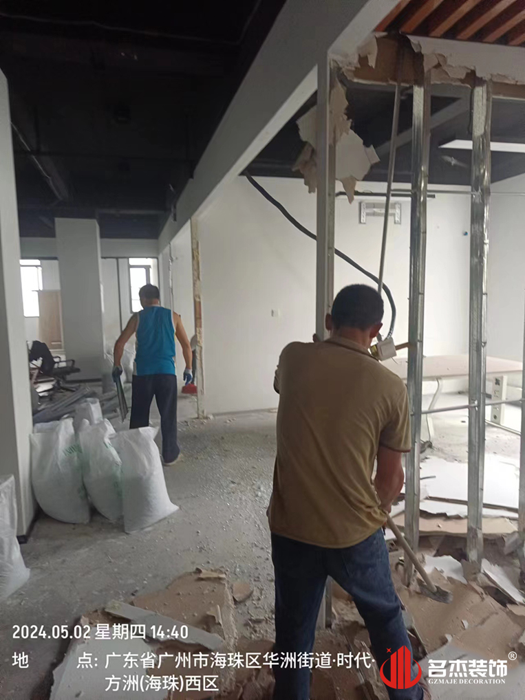 广州办公室装建设计公司图册