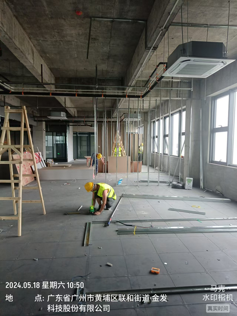 广州德赢VWIN装璜设计公司图册