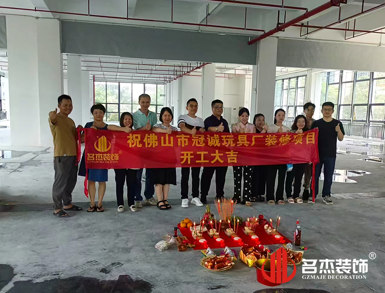 广州德赢VWIN装璜设计公司图册