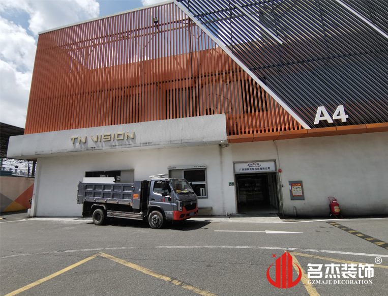 广州德赢VWIN装璜设计公司图册