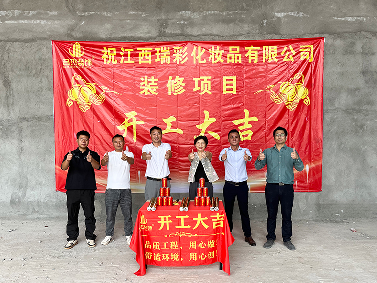 广州德赢VWIN装璜设计公司图册