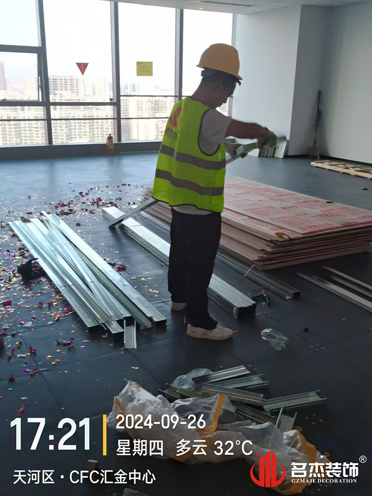 广州德赢VWIN装璜设计公司图册