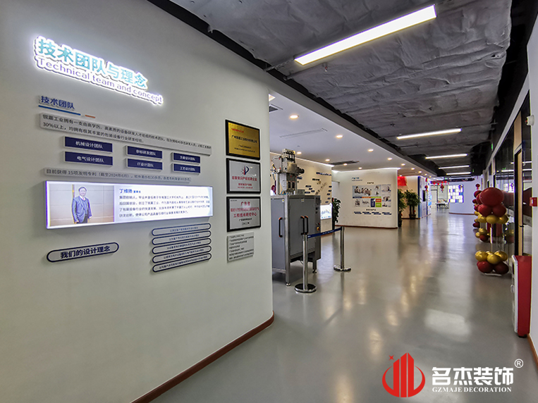 广州装建设计公司