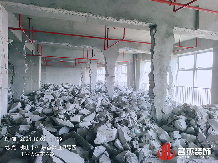 广州德赢VWIN装璜设计公司图册