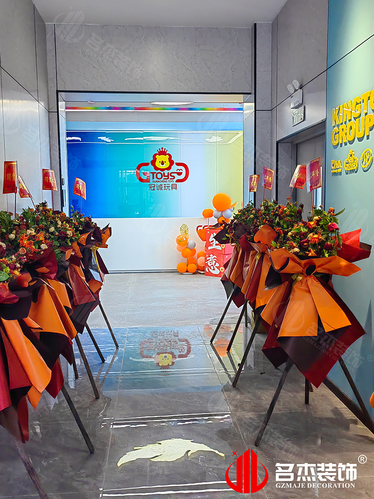 广州德赢VWIN装璜设计公司图册