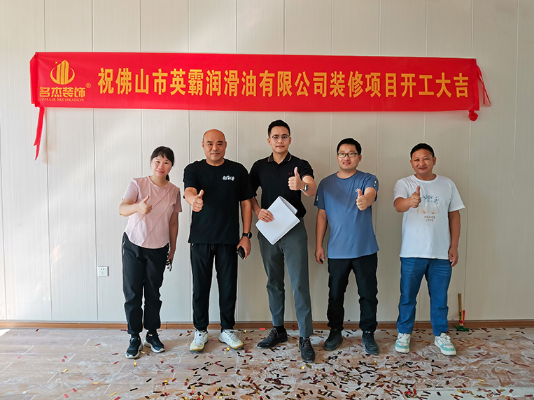 广州德赢VWIN装璜设计公司图册