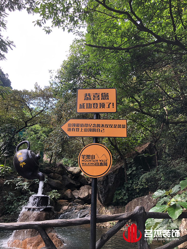 广州德赢VWIN装璜设计公司图册