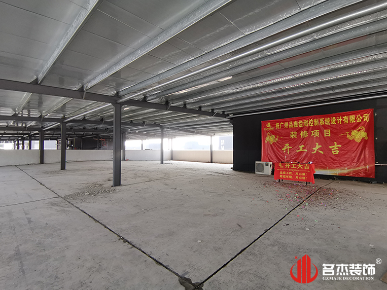 广州德赢VWIN装璜设计公司图册