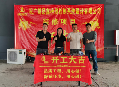 检测节造系统行业办公空间装建设计就来德赢VWIN装璜