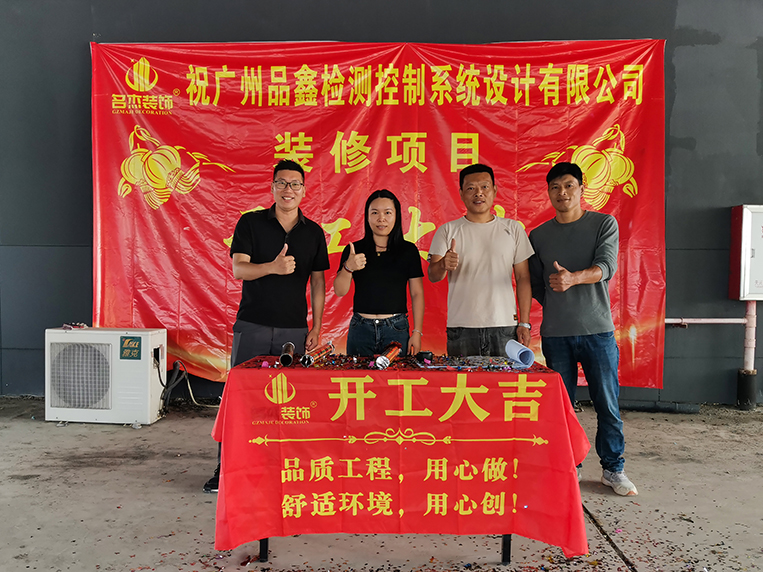 广州办公室装建设计