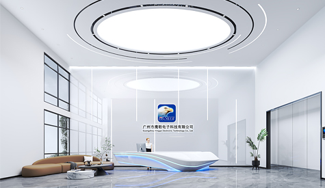 广州市鹰歌电子科技办公室装建设计