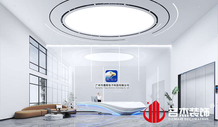 前台装建设计成效