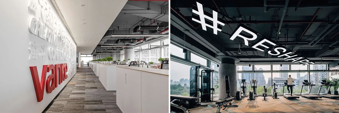 广州德赢VWIN装璜设计公司图册