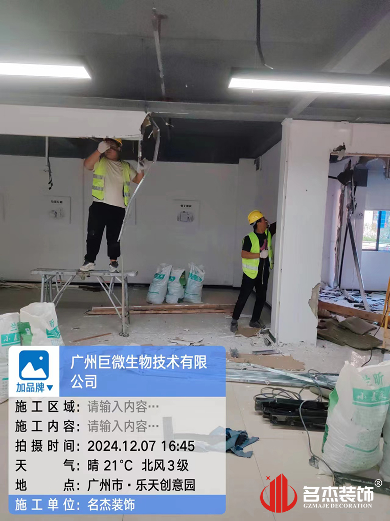 广州德赢VWIN装璜设计公司图册