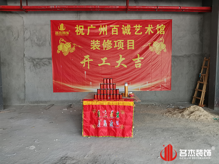 广州办公室装建设计