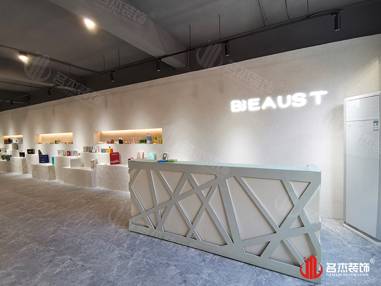 广州德赢VWIN装璜设计公司图册