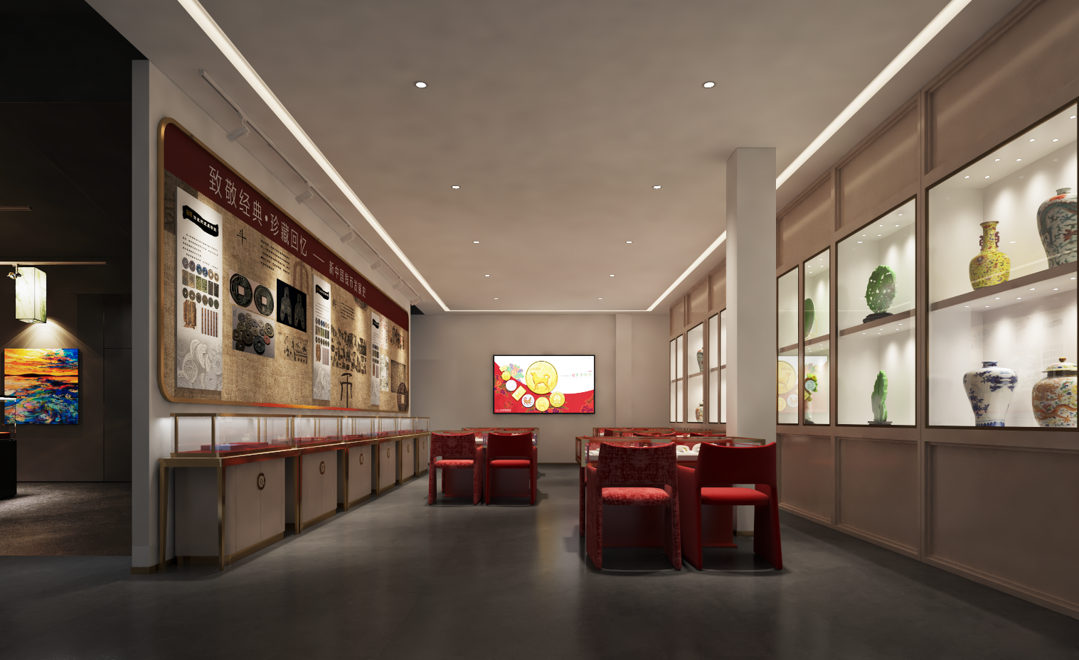 钱币区装建设计成效