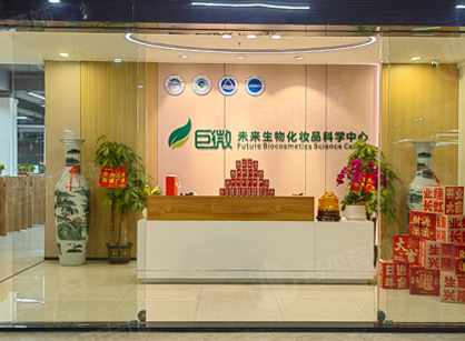 广州巨微生物技术办公装建空间项目圆满交付