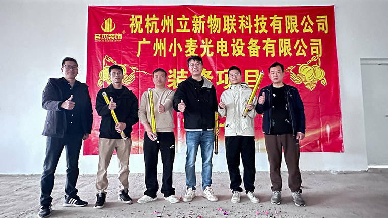 广州办公室装建设计