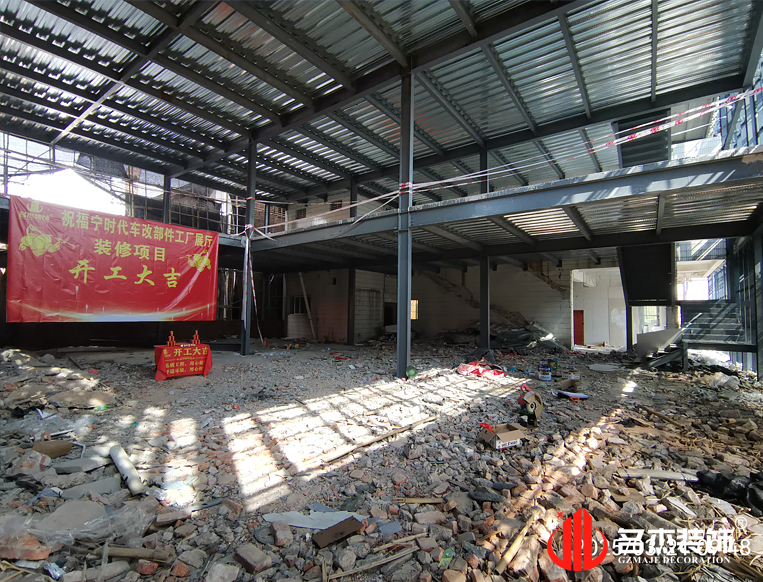 广州办公室装建设计