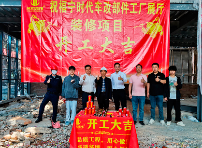 汽车文化办公展厅装建，为何都选择德赢VWIN装璜