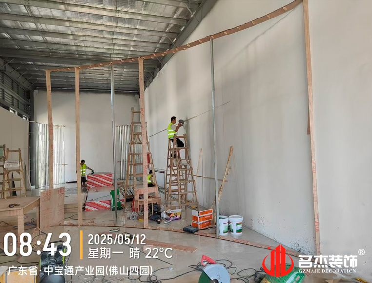 广州德赢VWIN装璜设计公司图册