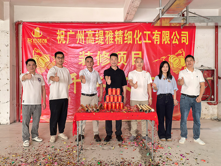 广州装建设计公司