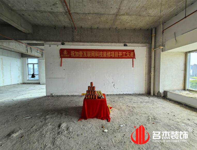 广州办公室装建设计