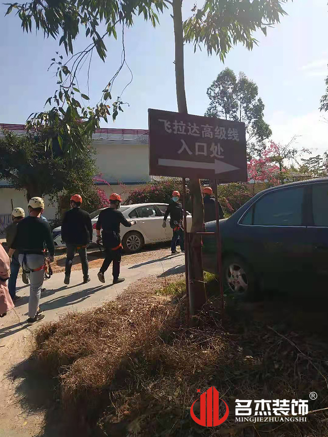 广州办公室装建设计