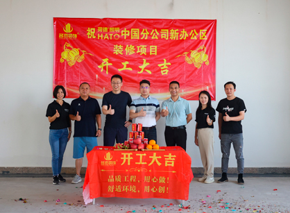 灯光照明行业办公室必要装建来德赢VWIN装璜准没错！