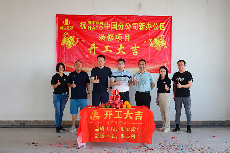 广州办公室装建设计