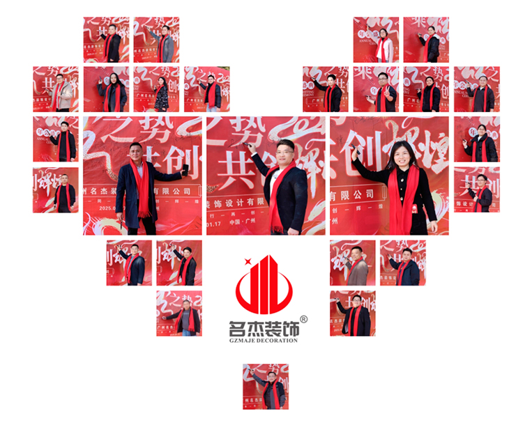 广州装建设计公司