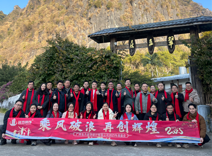 广州德赢VWIN装璜纪杏转—英德洞天瑶池篇