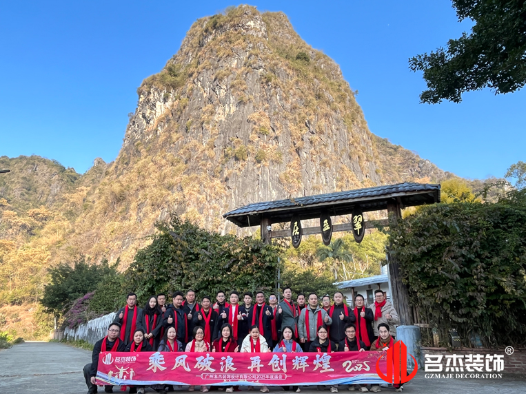 广州办公室装建设计