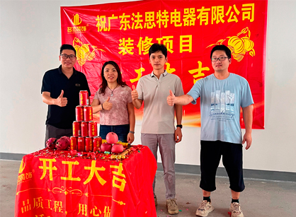 看德赢VWIN装璜若何为老牌电器公司打造将来感办公新地标