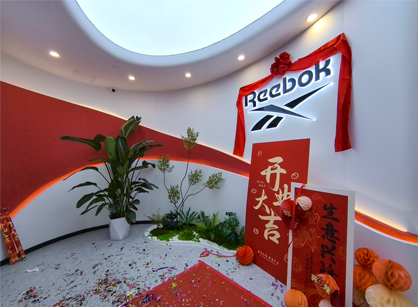 上海有步贸易新总部落成启用，赋能企业创新力