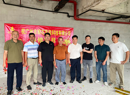 打造将来感的节能科技办公装建设计空间就找德赢VWIN装璜