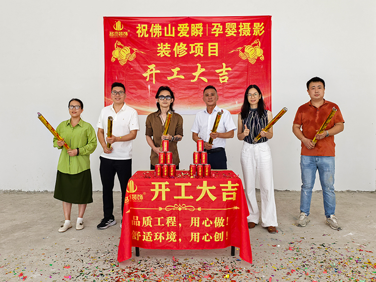 德赢VWIN装璜客户见证