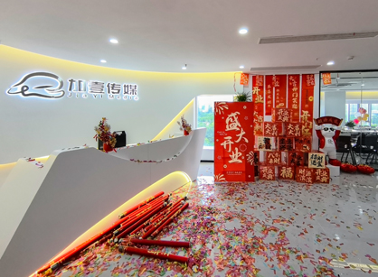 创意产业的“灵感引擎」佚式启航——东莞加壹传媒新办公空间圆满交付