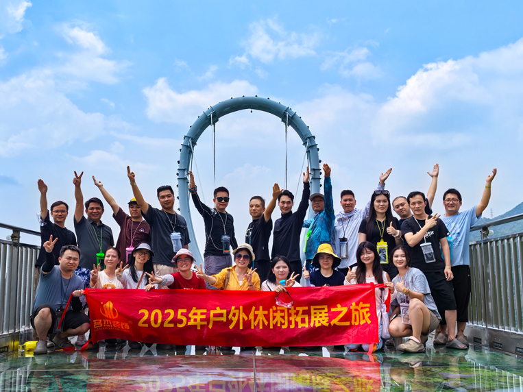 德赢VWIN装璜游览游记合照